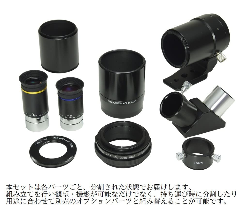 Amazon.co.jp: BORG 天体望遠鏡 KT54 天体鏡筒+C&M 屈折式 口径54mm 