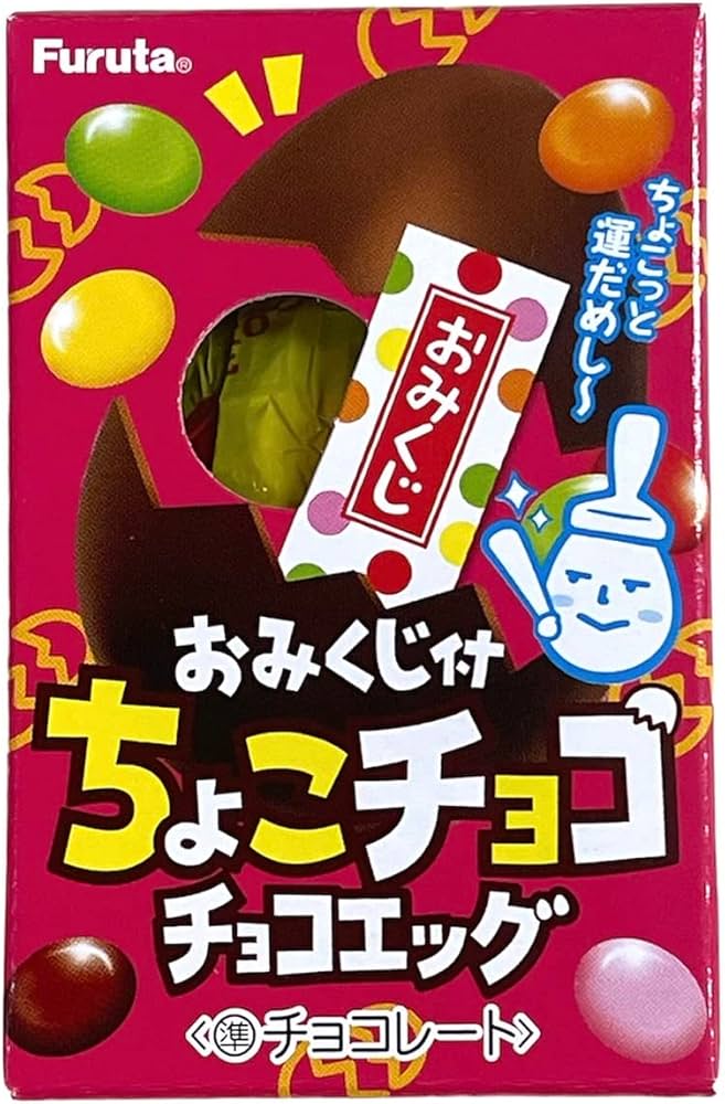 Amazon | フルタ製菓 ちょこチョコチョコエッグ 32g×10個 | ノー