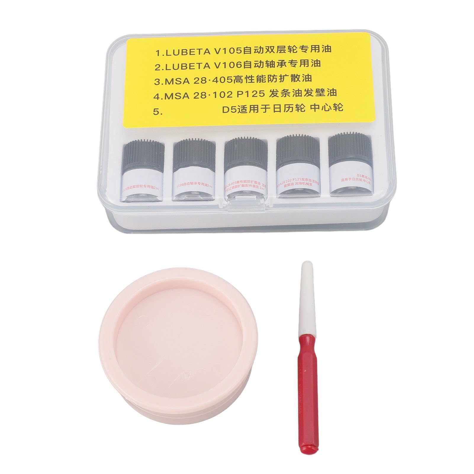 Kit di Olio Lubrificante Sintetico per Orologi Manutenzione Efficiente Dell'orologio, 5 Pezzi con Coppa Dell'olio e Penna (Olio importato in scatola da 5 pezzi)