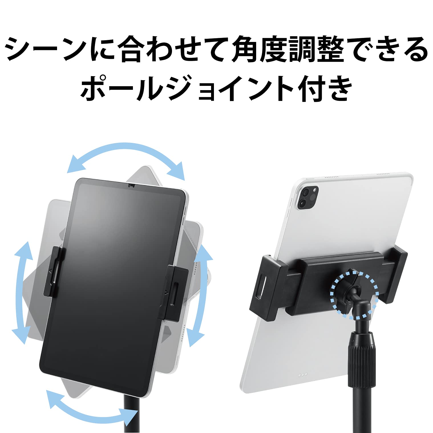 Amazon.co.jp: エレコム タブレットスタンド 4.7~12.9インチ ホールド