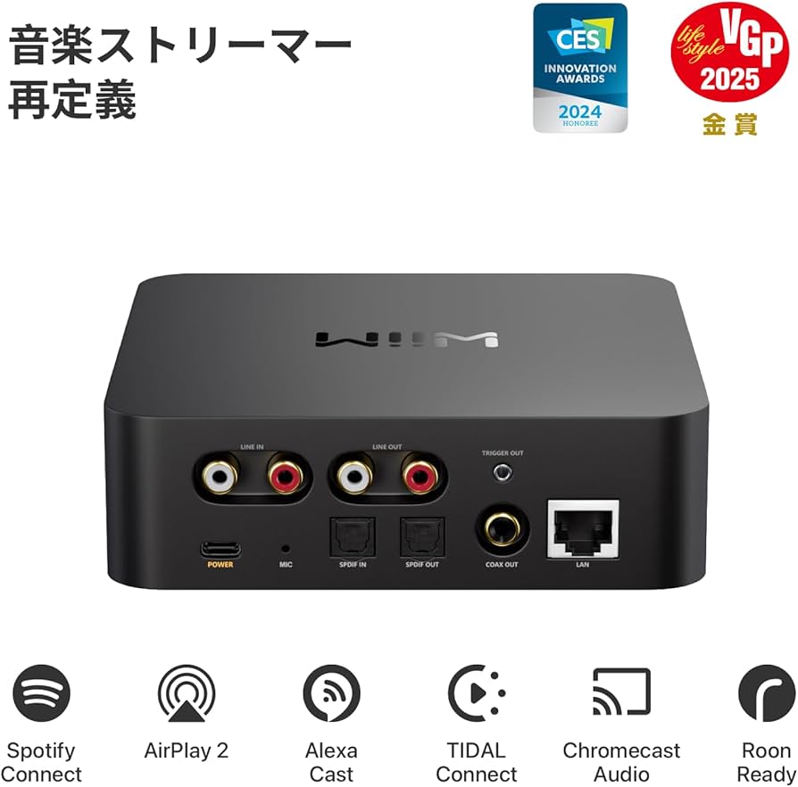 Amazon.co.jp: 【直輸入品】WiiM Pro Plus AirPlay 2 レシーバー