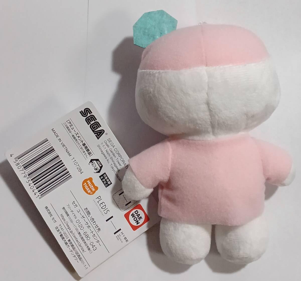Amazon.co.jp: BONGBONGEE×MUZIKTIGER ミニぬいぐるみ ボンボンイ 約 