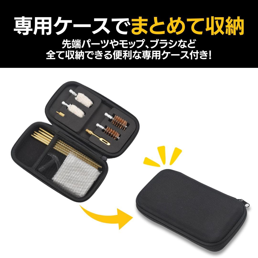 Amazon.co.jp: ショットガン クリーニングキット 12ゲージ 20ゲージ