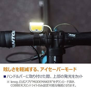 Amazon | 【日本正規品】 KNOG(ノグ) 自転車 ライト