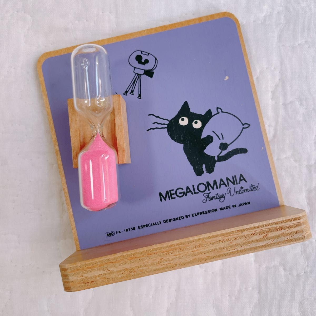 猫騙/Megalomania 帯付き Amazon.co.jp: Megalomania - 猫騙: ミュージック