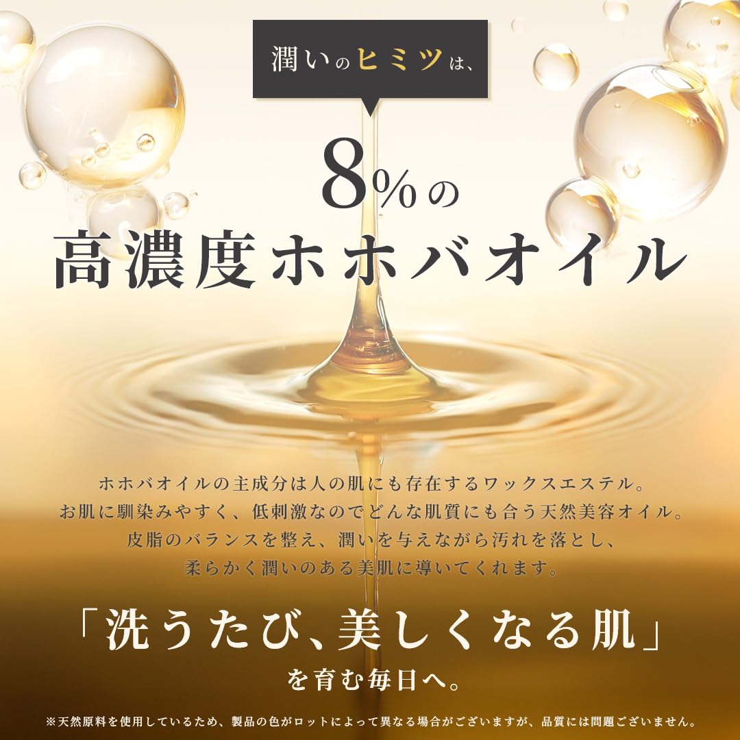 ink.クレンジングバームで素肌を優しくいたわろう