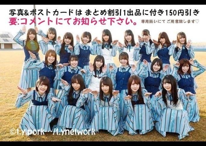 ✨サービス付き✨★山下美月★ べースボールシ⁠ャツ◆生写真１枚付き Mサイズ Amazon.co.jp: 山下美月1 乃木坂46 L版写真10枚 下着 水着