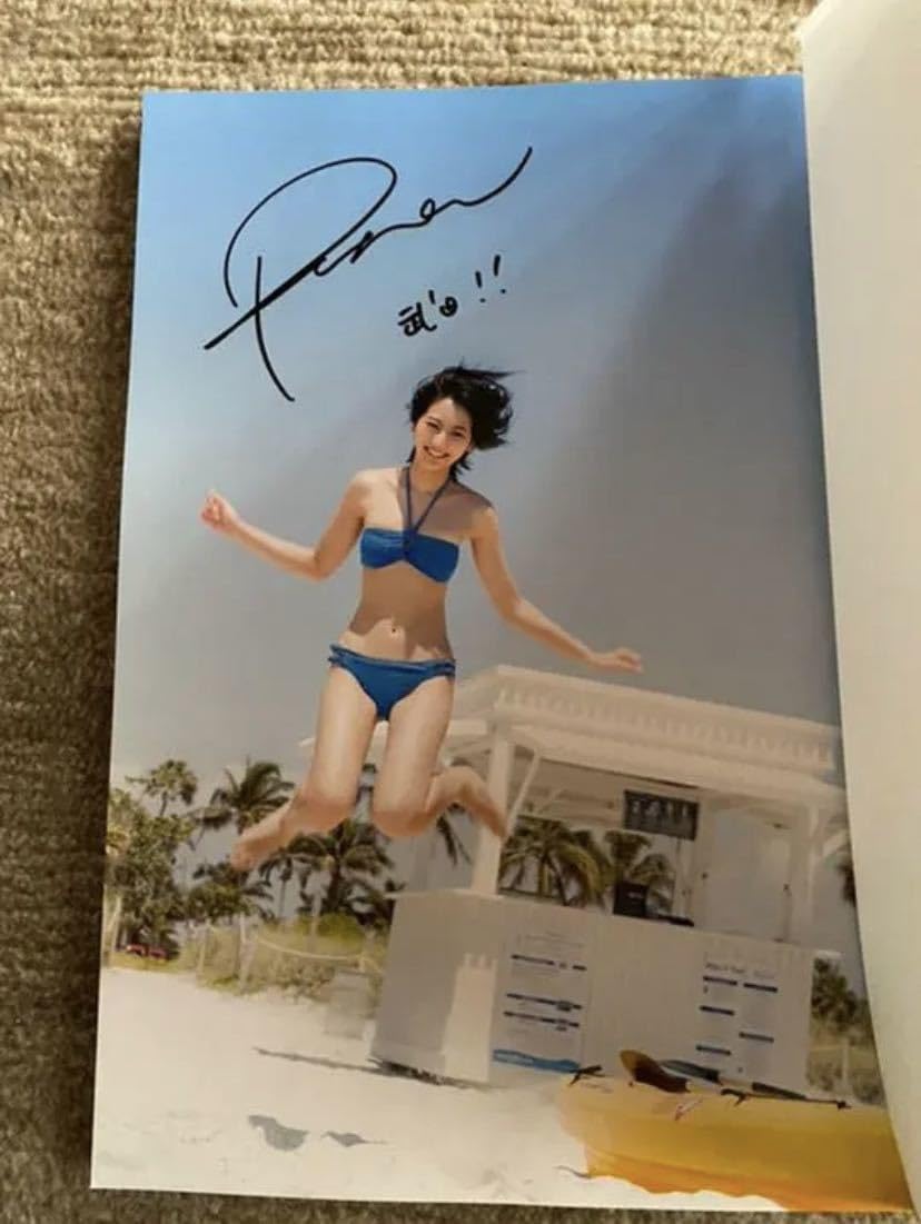 Amazon.co.jp: 武田玲奈 2nd写真集『RENA』(サイン入) : おもちゃ