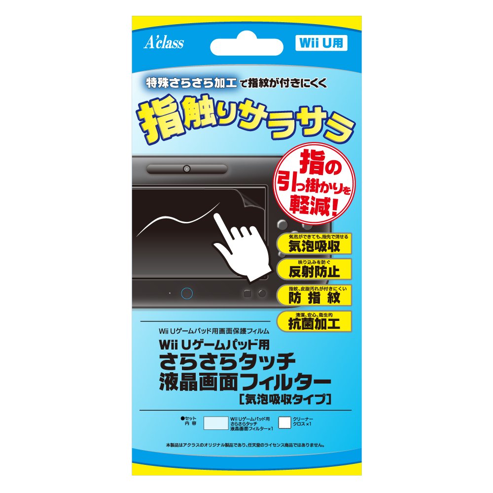 Wii U