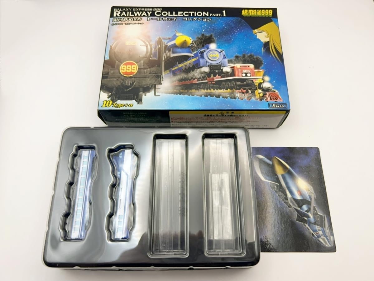 Amazon | 〓銀河鉄道999〓レールウェイコレクション 222 ビオナス2