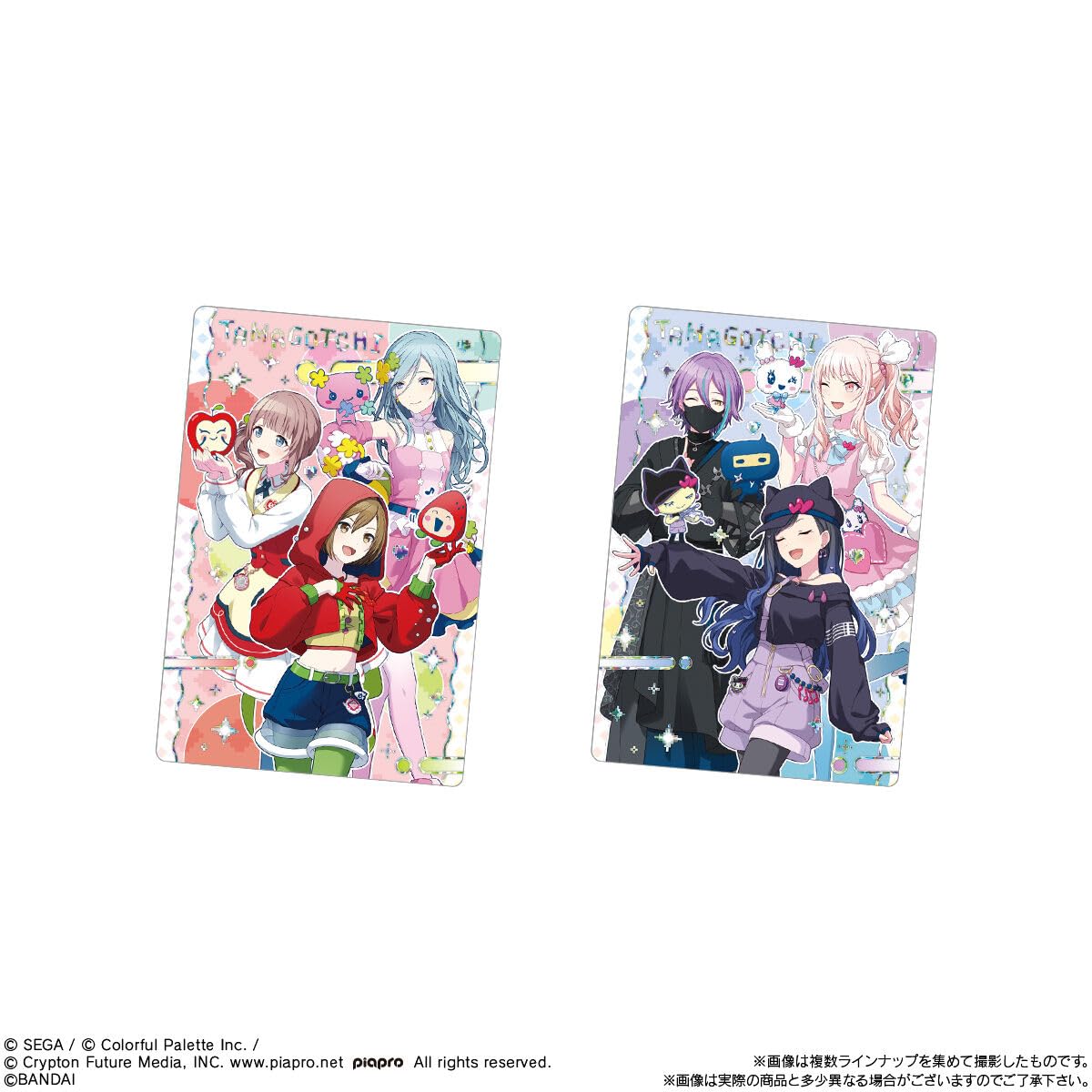 Amazon.co.jp: プロジェクトセカイ カラフルステージ！ feat. 初音ミク