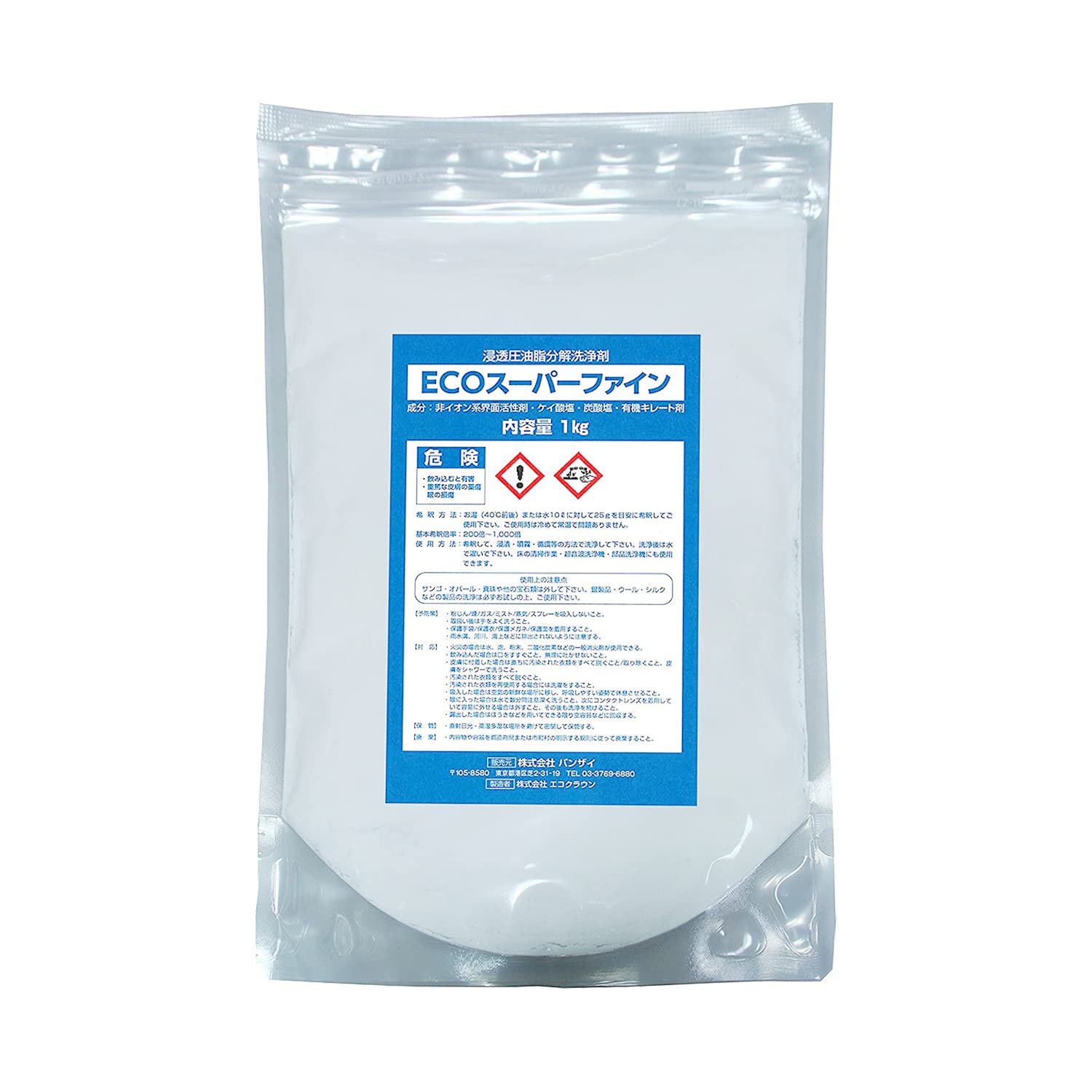 新品◆2個セット(1kg×2)◆ECOスーパーファイン浸透圧油脂分解洗剤 Amazon.co.jp: [ BANZAI ] 油汚れ 洗剤 作業着 業務用 【 ECOスーパー