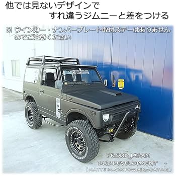 Amazon | JA11 JA12 JA22 ジムニー MADバンパー