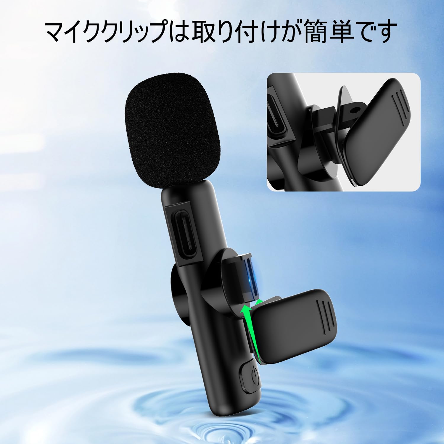 Amazon.co.jp: ピンマイク Type-c充電ポiPhone 15以降に対応
