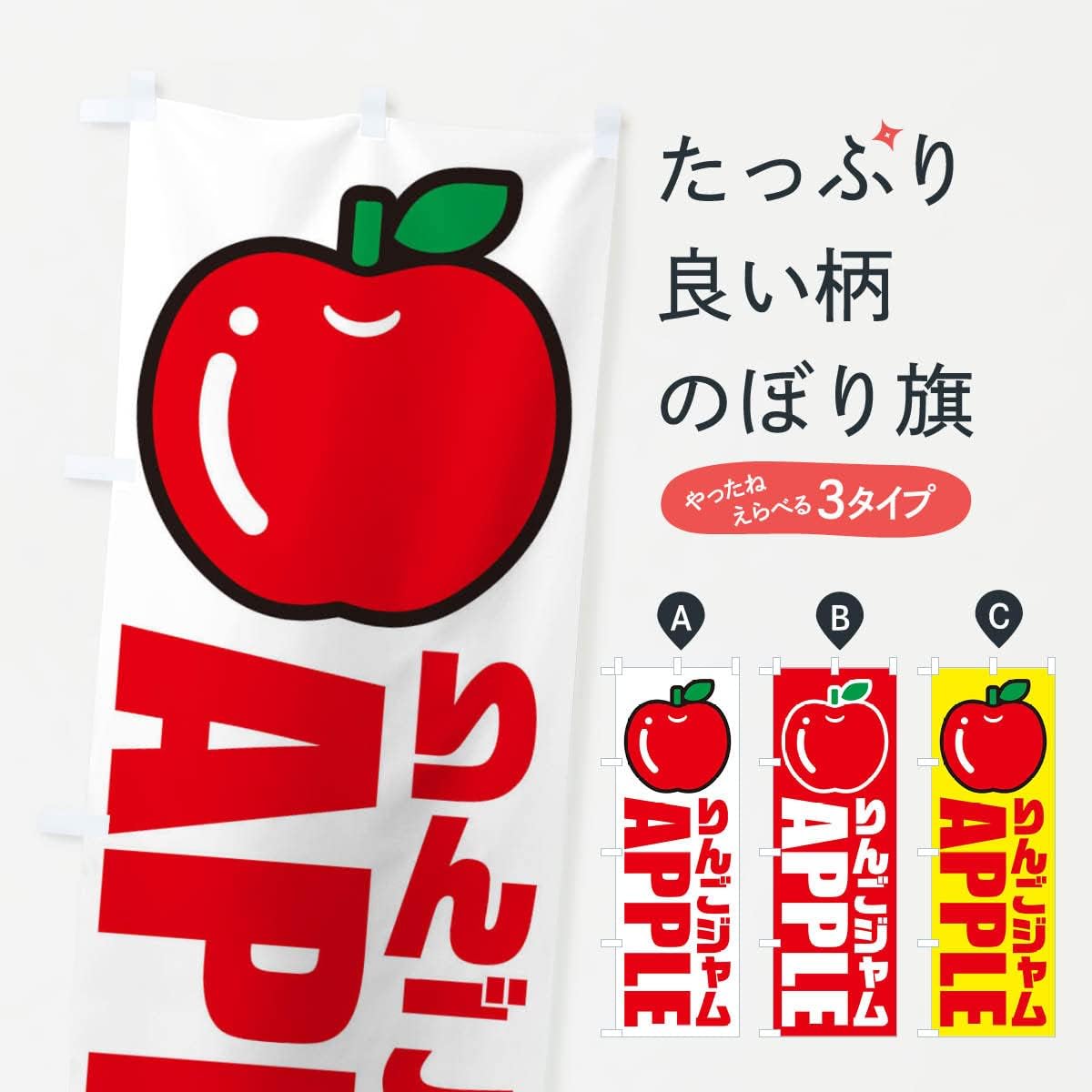 Nのぼり きのこ 旬 イラスト のぼり 上質で快適 Nのぼり きのこ 旬 イラスト のぼり 上質で快適