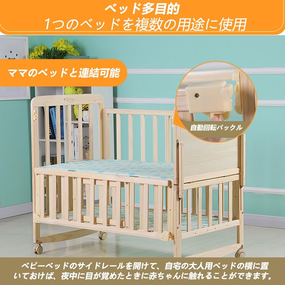 Amazon.co.jp: Areden ベビーベッド 木製 乳児用ベッド （製品サイズ