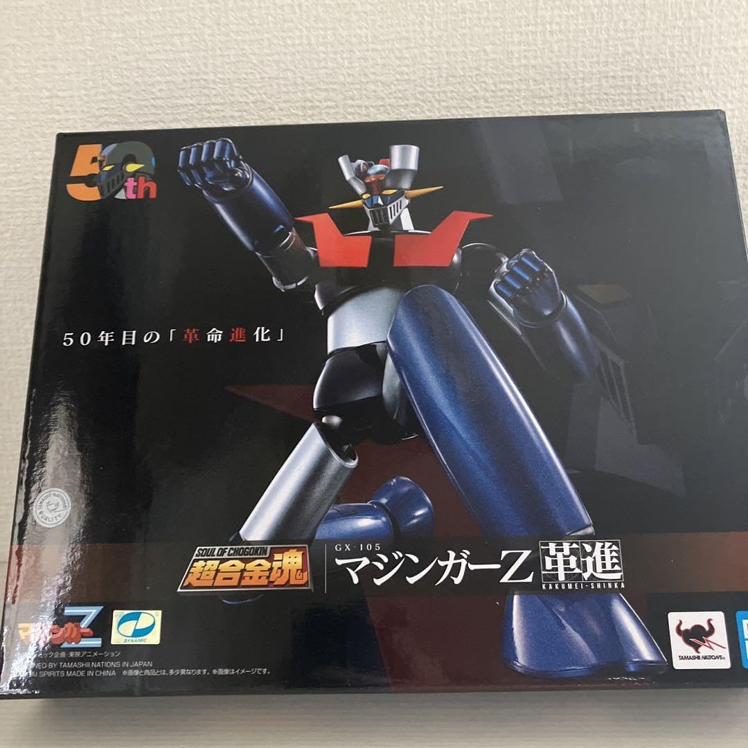 Amazon.co.jp: 超合金魂 GX-105 マジンガーZ 革進 スピリッツ