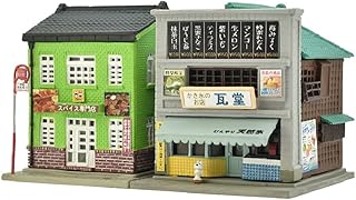 Building Collection Building Collection 044-5 Spice Specialty Shop Shaved Icemaker Diorama Supplies 314189