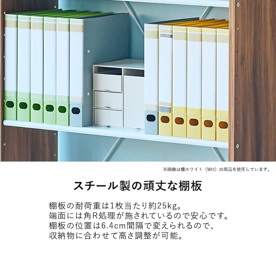 Amazon.co.jp: 【増設用】プラス Garage at! オープンラック 4段