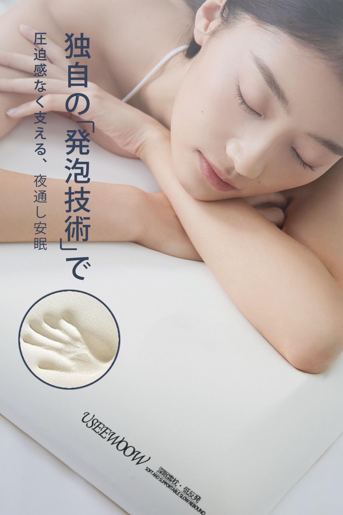 ✨脳呼吸枕 眠りが深くなる枕 ‼️新品未使用（即日発送！）　✨ Amazon｜【脳呼吸枕】 脳脊髄液調整法 宮野博隆 ストレート