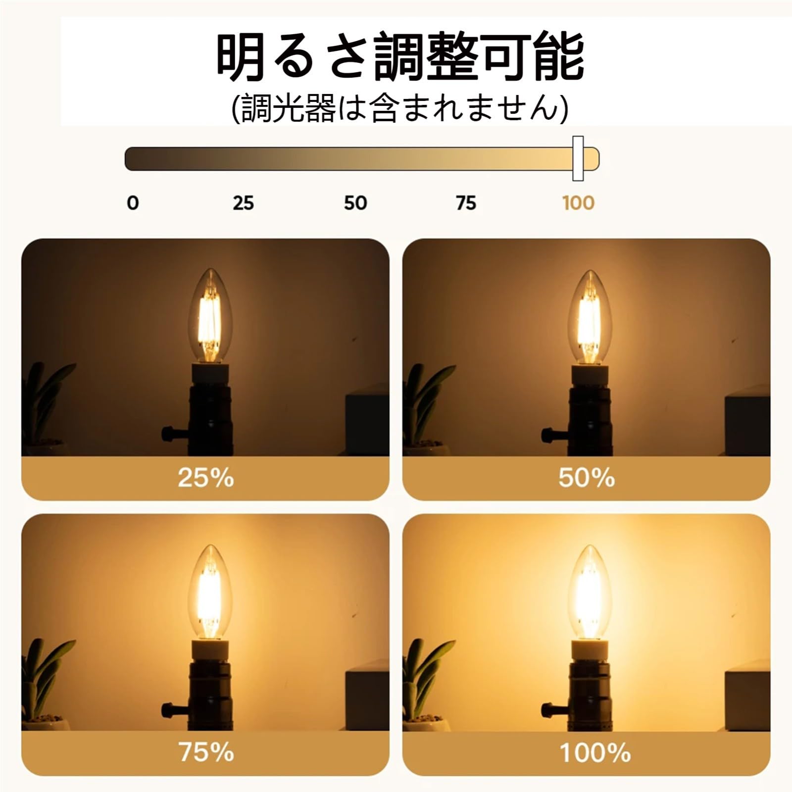 LEDフィラメントキャンドル電球 C35 Amazon.co.jp: C35 LED電球 フィラメント 4W/6W 400/600LM