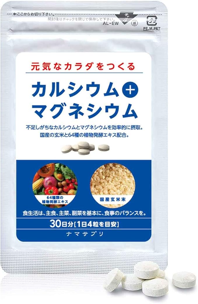 即納 全国送料無料 パンビタンハイ 240錠 栄養保健薬 栄養剤 ビタミン カルシウム マグネシウム 滋養強壮 子供 市販 3個セット 指定第2類医薬品 小型宅配 高知インター店 Centrodeladultomayor Com Uy 即納 全国送料無料 パンビタンハイ 240錠 栄養保健薬 栄養剤 ビタミン カルシウム マグネシウム 滋養強壮 子供 市販 3個セット 指定第2類医薬品 小型宅配 高知インター店 Centrodeladultomayor Com Uy