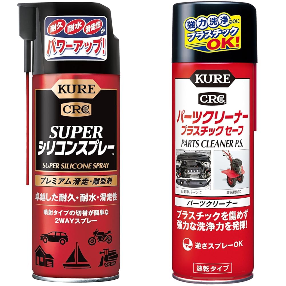 クレ シリコン スプレー