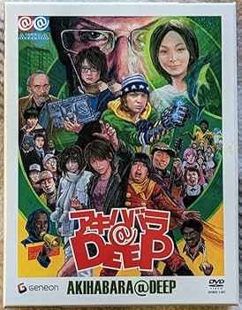 アキハバラ@DEEP ディレクターズカット DVD-BOX〈6枚組〉 Amazon.co.jp: アキハバラ＠DEEP ディレクターズカット DVD-BOX