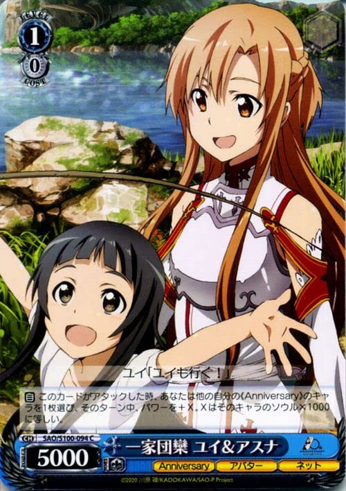 Amazon.co.jp: アニメ ソードアート・オンライン 10th Anniversary