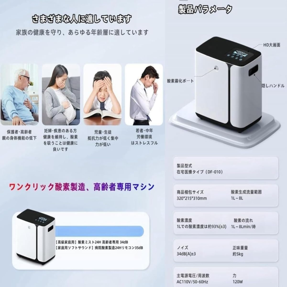 Amazon | 酸素吸入器 8L 老人用酸素発生器 家庭用持ち運び酸素吸入器