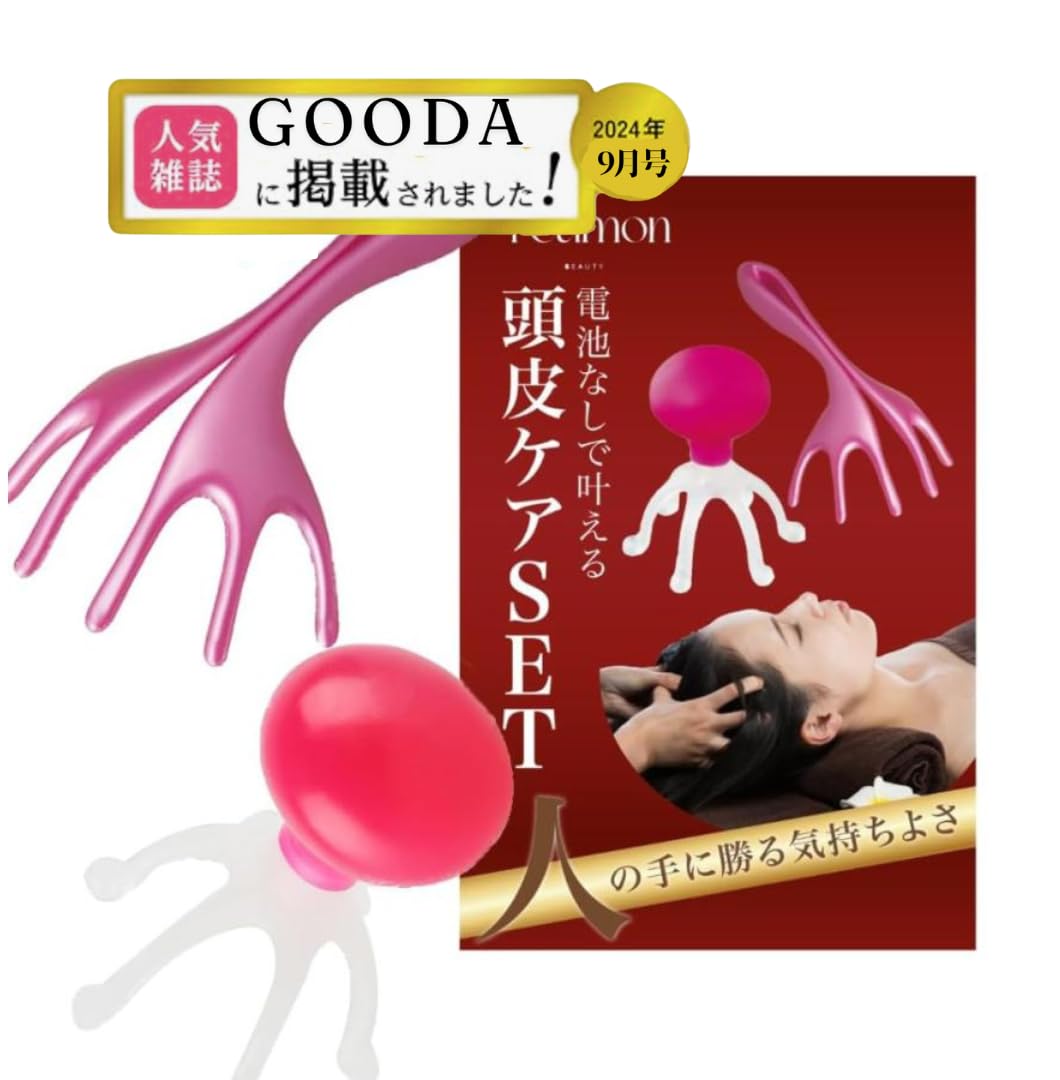 Amazon.co.jp: ヘッドスパ 頭皮ブラシ ヘッドスパプロ 頭 