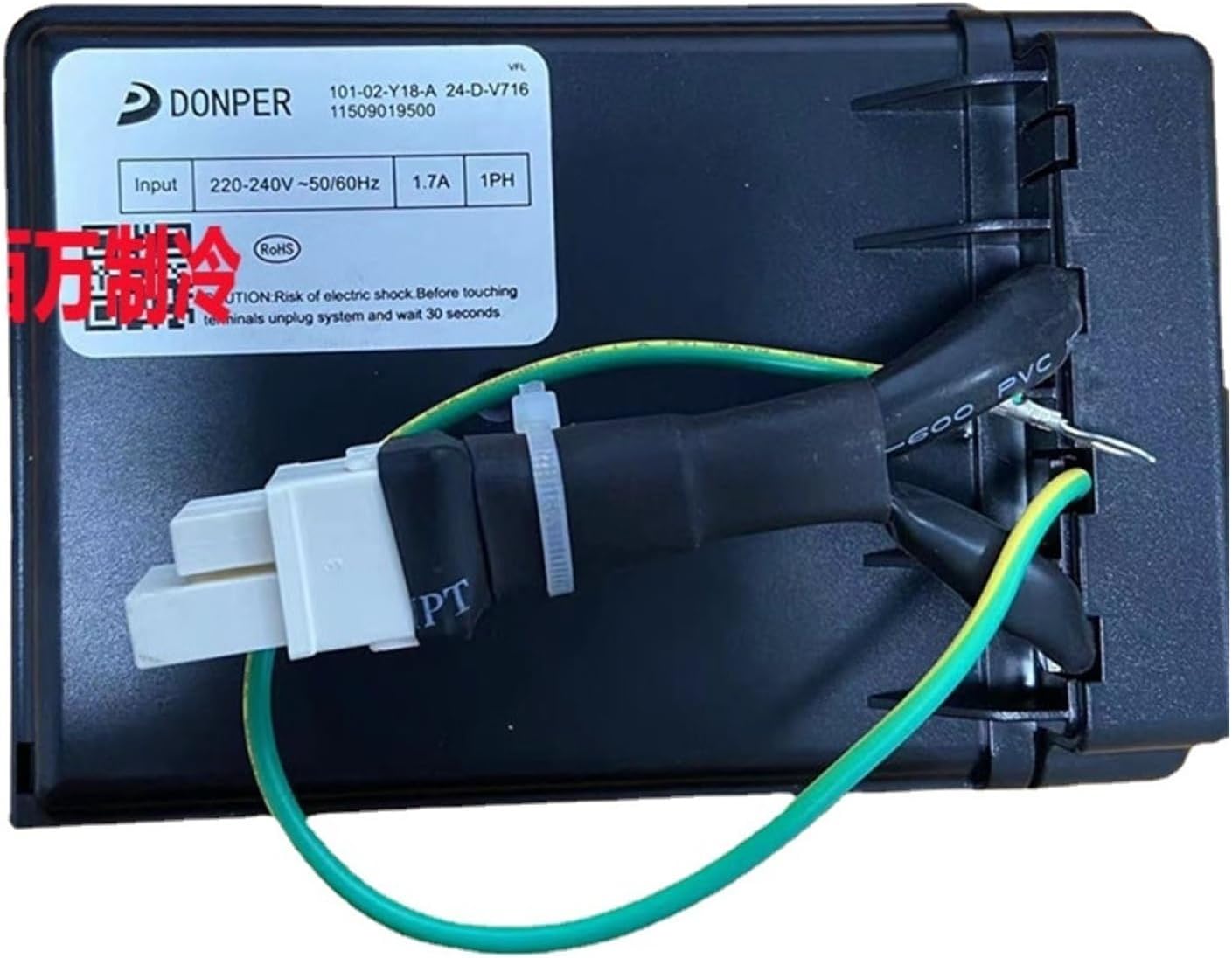 冷蔵庫回路PCBマザーボードコントロールボード、Donperと互換性あり、101-02-Y18-A 24-D-V716、冷蔵庫アクセ