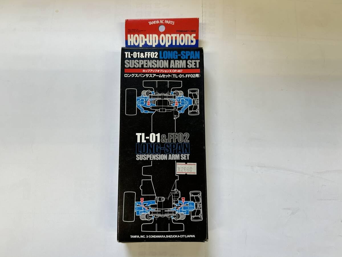 タミヤ OP-467 ロングスパンサスアーム TL-01 FF02 タミヤ OP-467 ロングスパンサスアーム TL-01 FF02 タミヤ OP