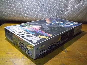 Amazon | 超レア マルシン戦闘メカ ザブングル オートマチック 5連