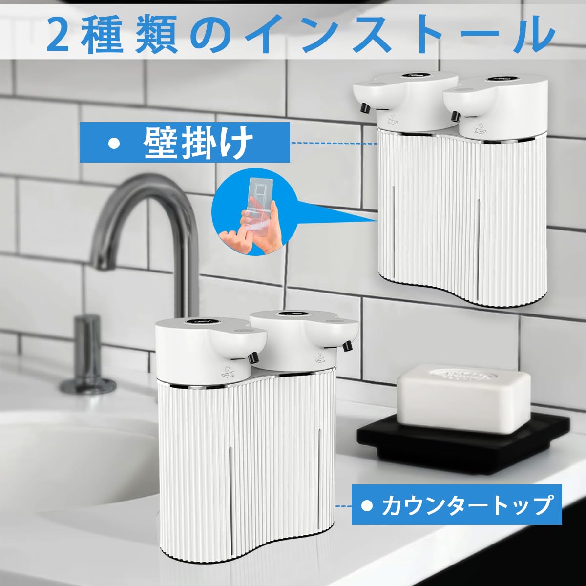 Amazon｜ソープディスペンサー 泡 液体 自動 【2025最新昇級 ダブル