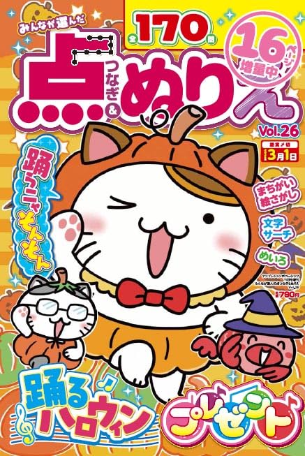 ⭐️値下げしました⭐️かな連綿字典　全11巻セット 漢字字典 値下げしましたの通販 by akko34053109's shop｜ラクマ