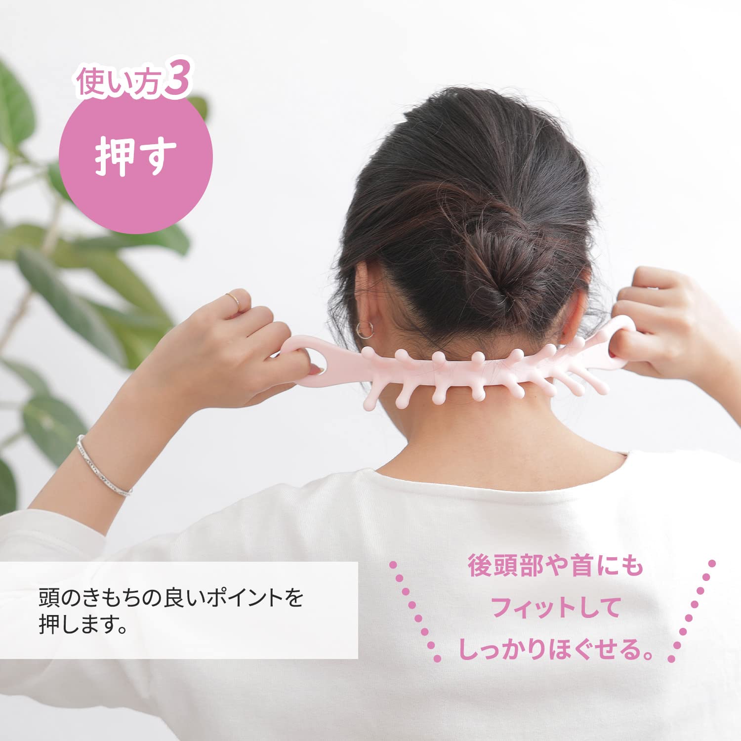 Amazon.co.jp: マーナ (marna) 頭スッキリーナ ヘッドスパ (ソフト