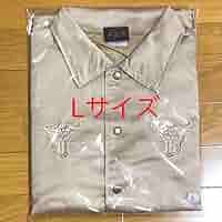 Amazon.co.jp: King Gnu STITCHED VIETNAM JACKET Size L : Toys
