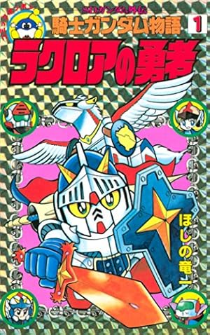 がんばれゴエモン ネオ桃山幕府のおどり（3） | 帯ひろ志