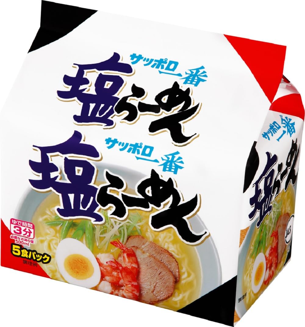 Amazon.co.jp: サンヨー食品 サッポロ一番塩ラーメン 5食入 : 食品