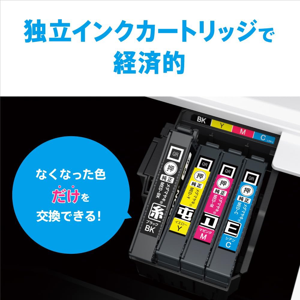 Amazon.co.jp: プリンター A4インクジェット複合機 EW-056A Wi-Fi
