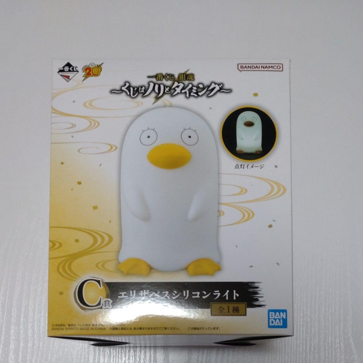 Amazon.co.jp: 銀魂 一番くじ C賞 エリザベスシリコンライト : ホビー
