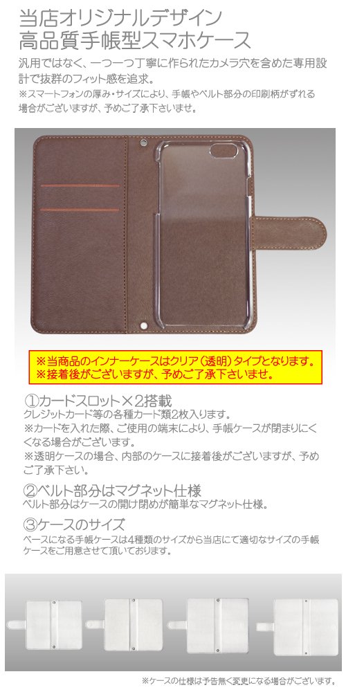 Amazon.co.jp: docomo Xperia Z5 Premium SO-03H 対応 全機種対応 高