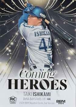 【9/8迄限定特価】BBH  2010  MVP  2枚セット  和田 楽天市場】【Jr】2024年モデル【ジュニア軟式 オールラウンド用