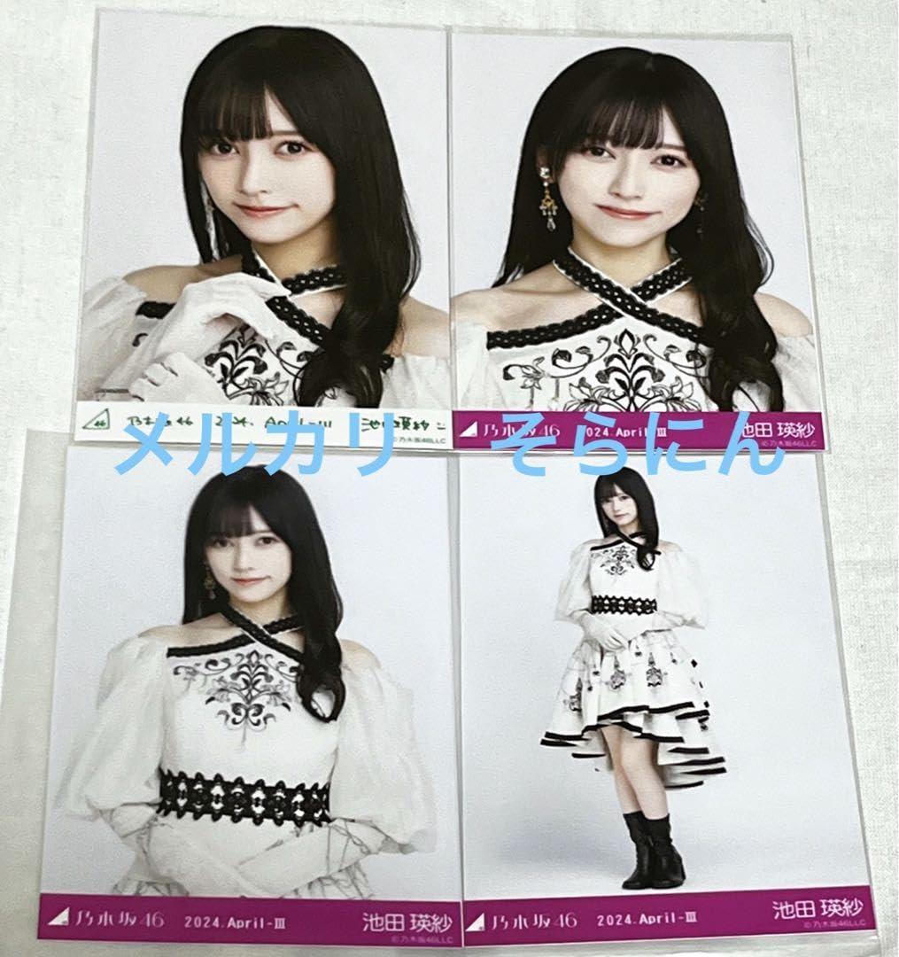 乃木坂46 池田瑛紗の 乃木コレ スペシャル衣装40 生写真 SR