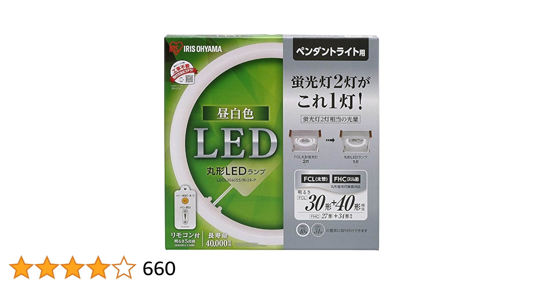 あきIRIS OHYAMA LDCL3040SS/N29-c Amazon.co.jp: アイリスオーヤマ LED 丸型 (FCL) 30形+40形 昼