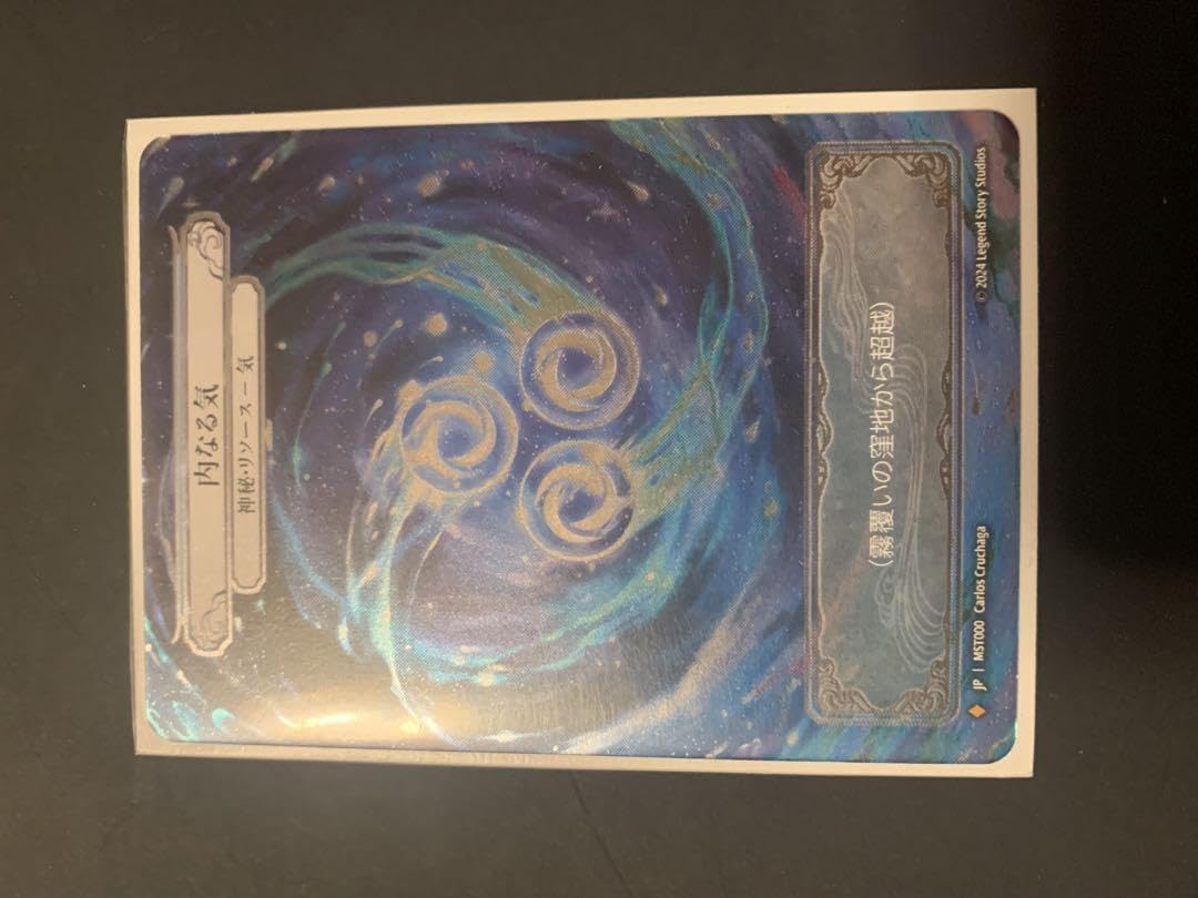 Amazon.co.jp: 霧覆いの窪地 CF FaB fresh and blood : おもちゃ 