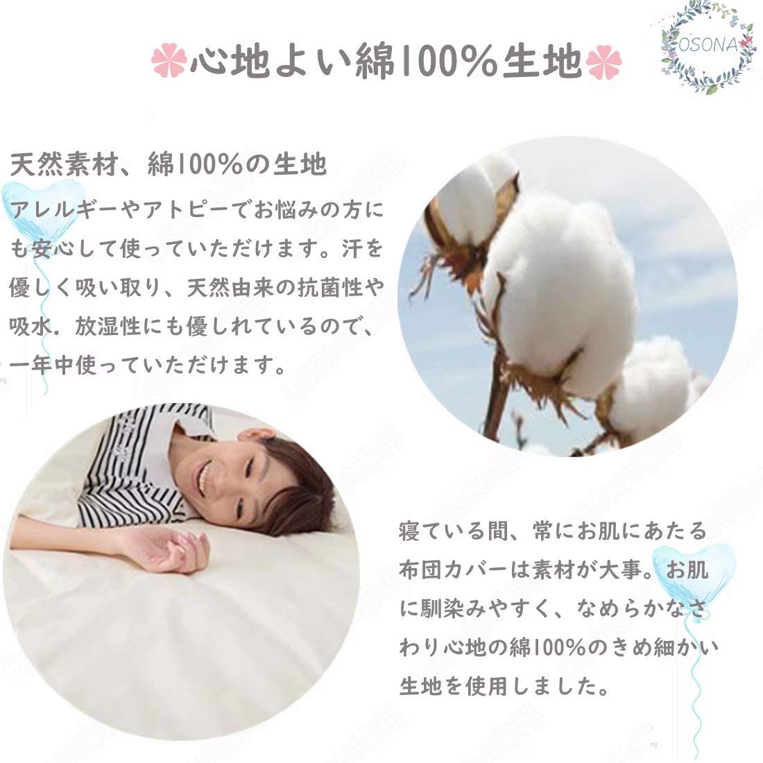 クイーンなめらか肌触り寝具カバーセット掛け布団カバーベッドスカート