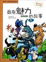 The most attractive stories:Grimm's Fairy Tales-My First Classic story Comic Book 7539164581 Book Cover