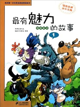 Paperback The most attractive stories:Grimm's Fairy Tales-My First Classic story Comic Book (Chinese Edition) [Chinese] Book